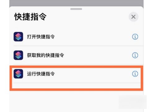 苹果充电提示音怎么设置