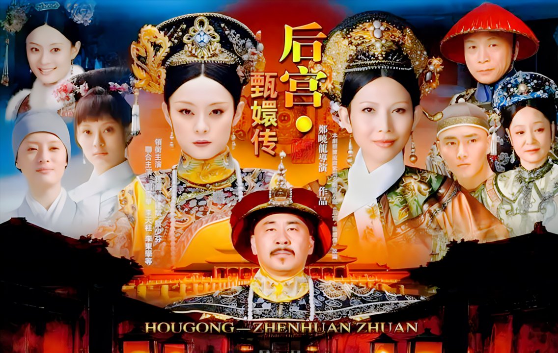 宝娟宝娟我的嗓子下一句