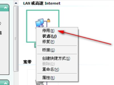 电脑错误678是什么意思啊？