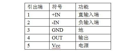 tda2030各脚作用和电压是多少?