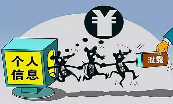 泄露和泄漏的区别是什么？