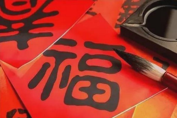 好运连连下一句是什么？