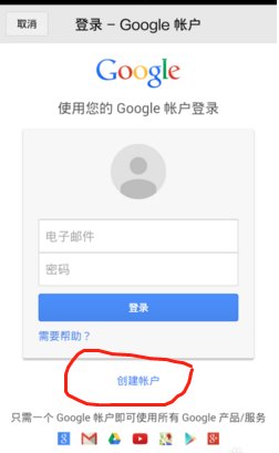 @gmail.com这个电子邮箱怎么注册？