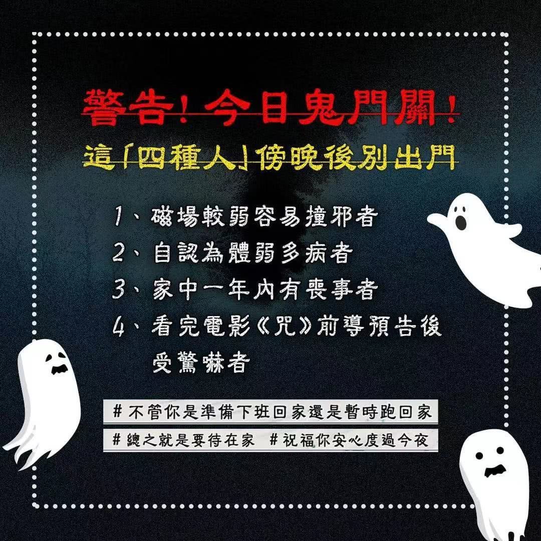 电影《咒》中有哪些细思极恐的细节？