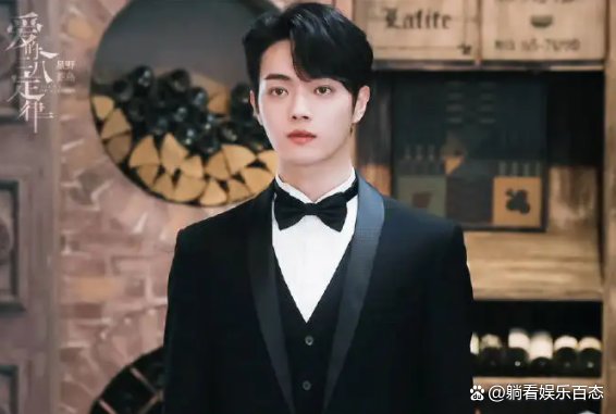 爱的二八定律阳华是什么身份？