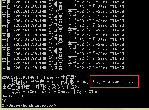 丢包率怎么测？