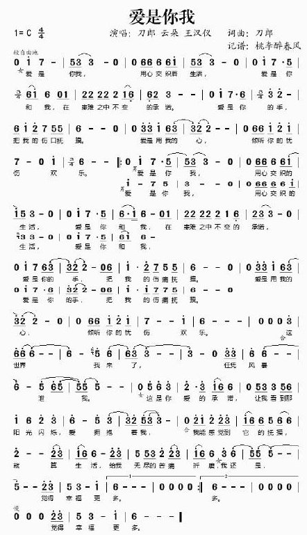 这世界我来了.这句歌词 是什么歌 谁唱的