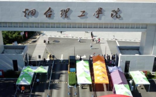 琴岛学院是几本大学