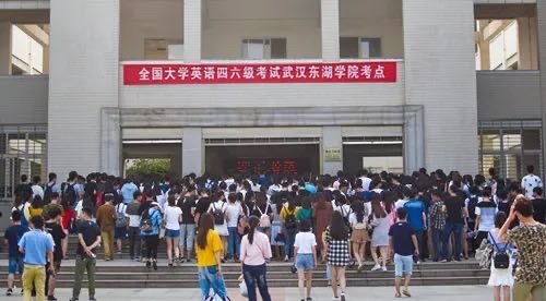 全国大学生英语四、六级考试官网是什么？