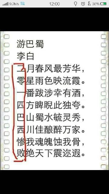 李白的观山怎么写的