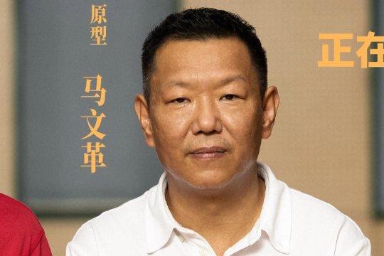 中国乒乓人物原型