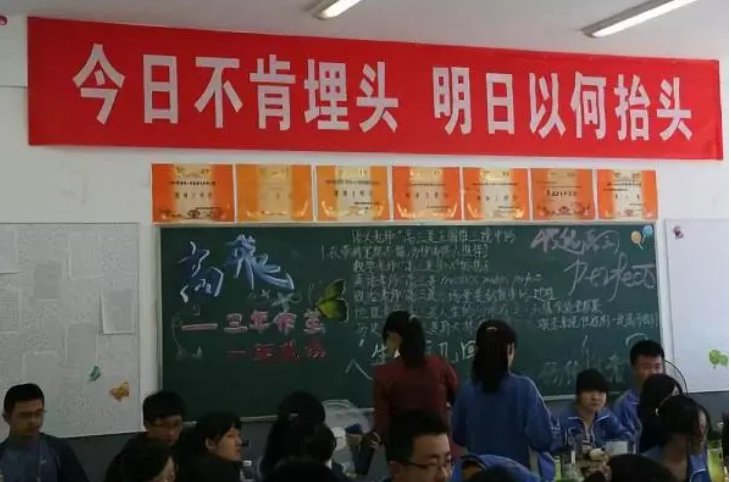 寒窗苦读十二载,金榜题名一朝时的意思