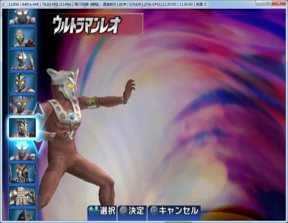 奥特曼格斗进化3中奥特签名怎么发,会不会与其他技能共用一个键?如果共用那怎么发射签名?还有眩晕值不同