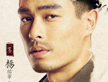 电视剧风声演员表