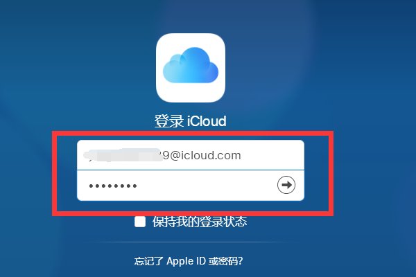 find my iphone是什么意思啊?