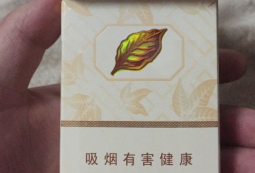 黄金叶香烟价格