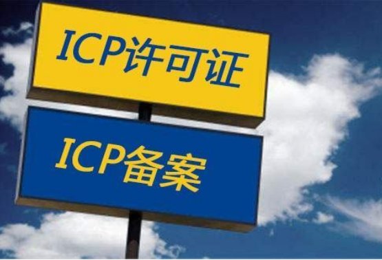 icp是指什么