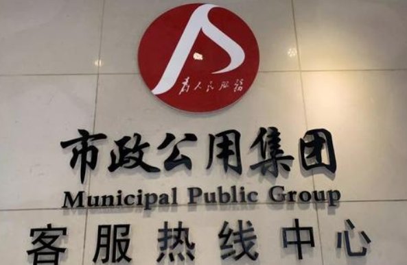 南昌市政公用电话