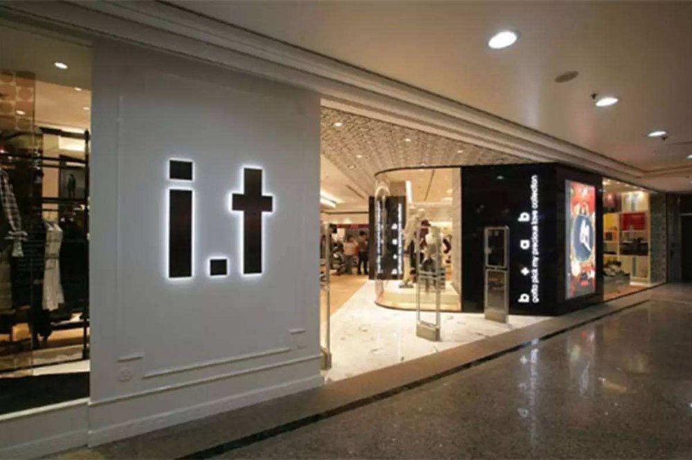 i. t和i. t有什么区别呢？