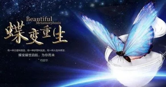 蜕变什么意思,怎么读