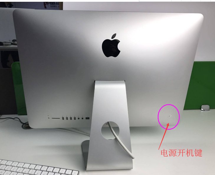 苹果一体机怎么开机？