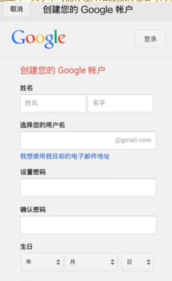 @gmail.com这个电子邮箱怎么注册？