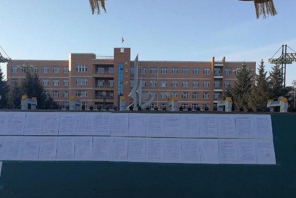 九台一中分数线2023年级