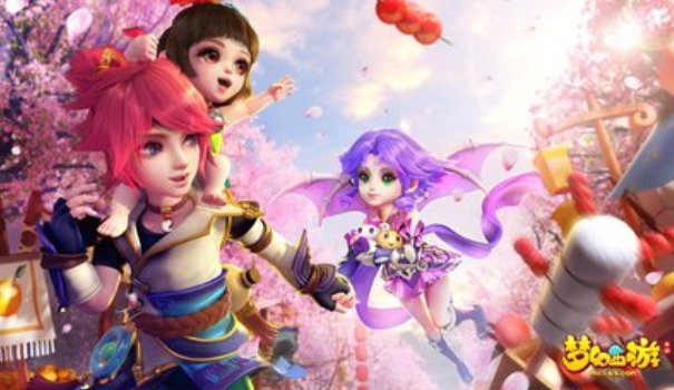 梦幻西游客服电话是多少