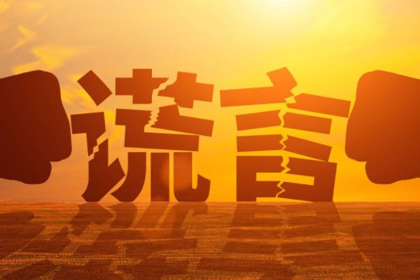 说谎有什么坏处50条