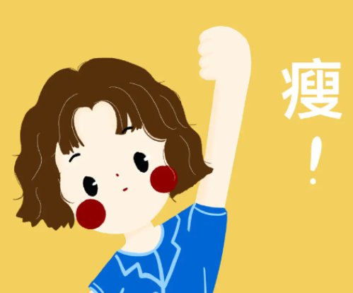 thinner英语怎么读