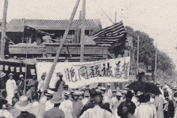 红五月指什么？