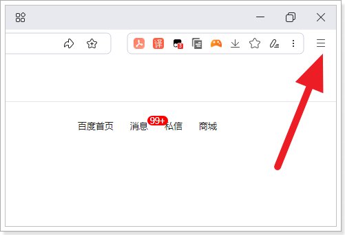 hao123设为主页 网址之家
