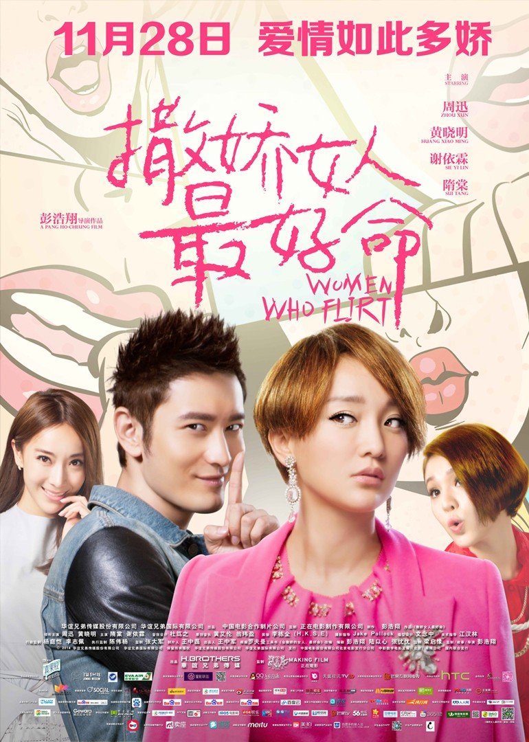 怎么可以吃兔兔，什么意思？