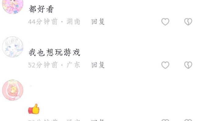 抖音上怎么显示IP地址呢?