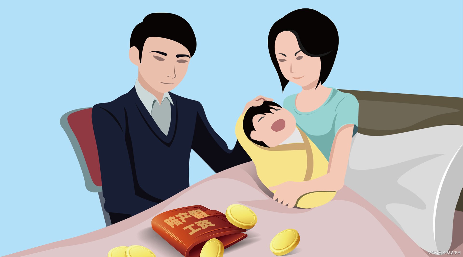 重庆二胎政策有补贴吗