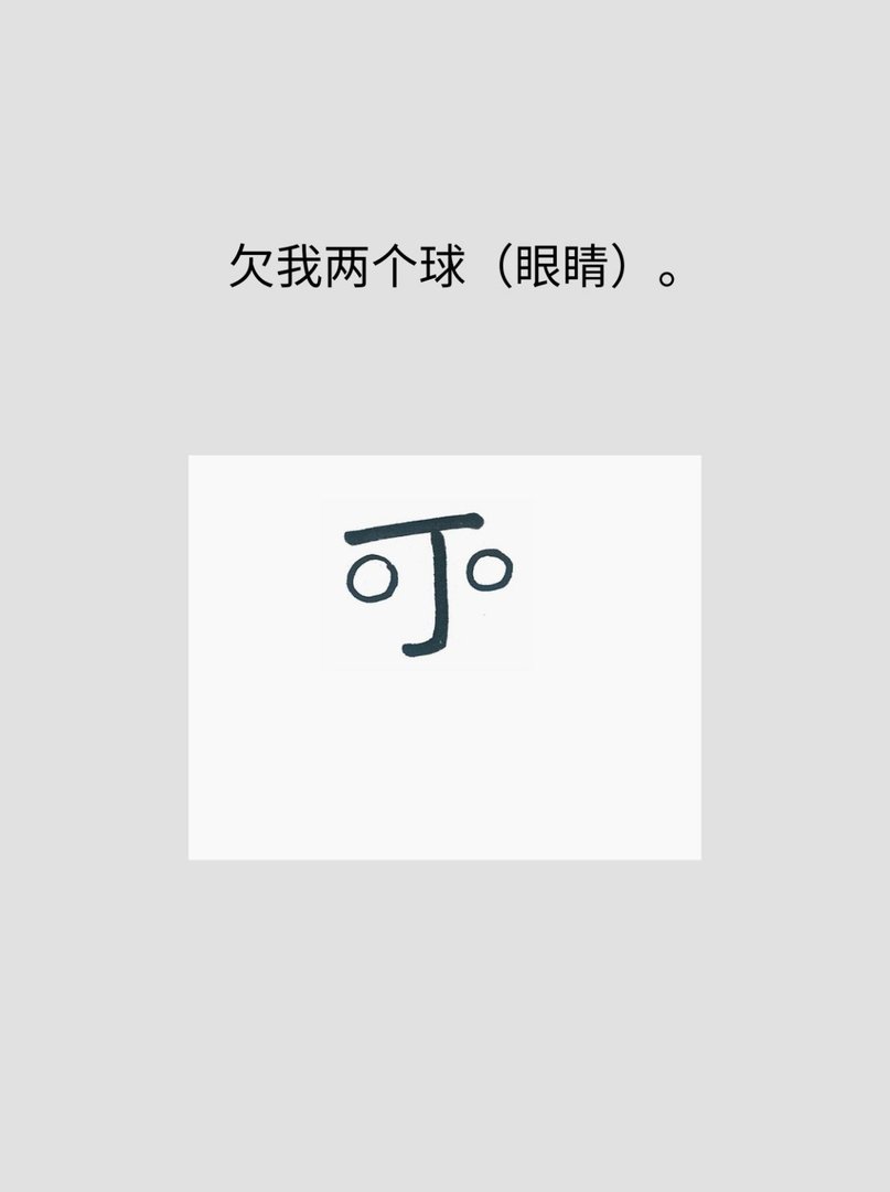 小时候顺口溜简笔画一个丁老头