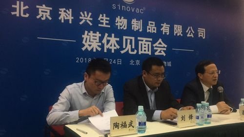 科兴一高管曹晓斌因病去世事件引发热议，这名高管在该公司曾担任什么职位？