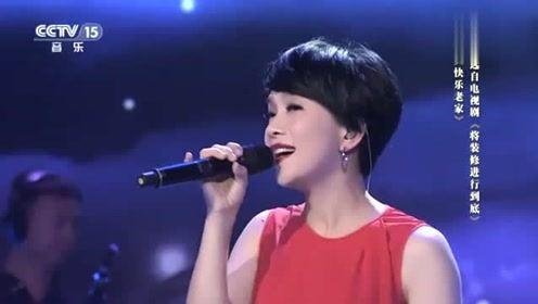 《快乐老家》歌词是什么？