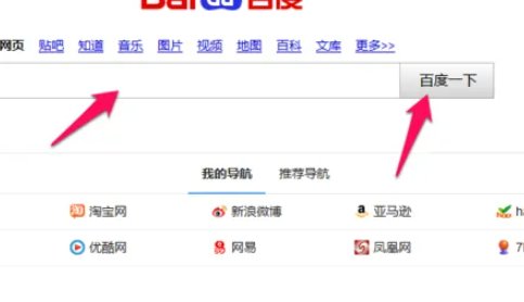 歌词找歌名搜索