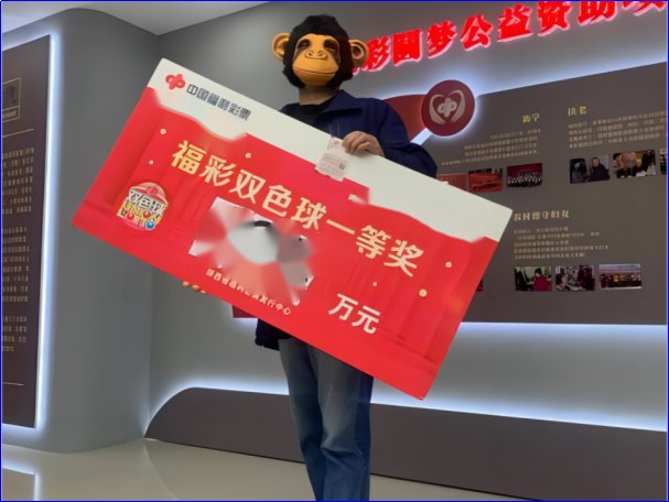 双色球中奖及加奖详情