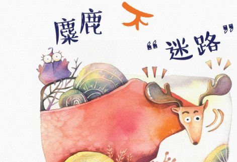 什么动物没有方向感？