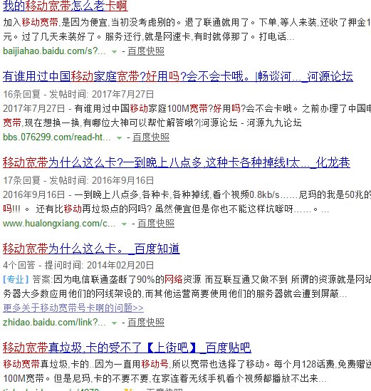 为什么网速明明很快玩游戏（DNF）却很卡？