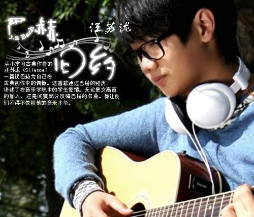 巴赫旧约的歌词是什么？