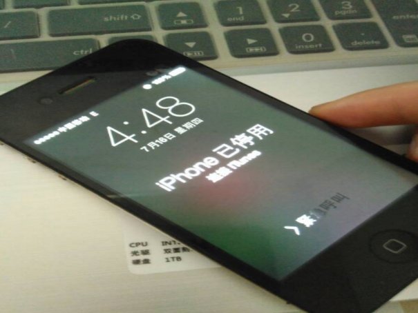 苹果手机为什么没有中国移动的标志？