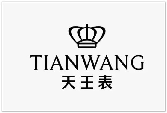 中国十大名表品牌排行