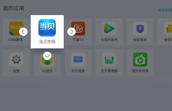 电视家停了还有什么软件可以看电视