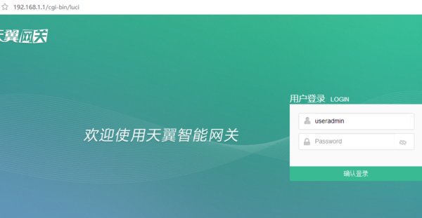 登录198.168.1.1路由器怎么设置？
