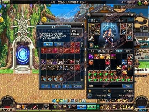 DNF邀请函和挑战书有什么区别