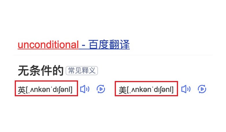 conditional反义词