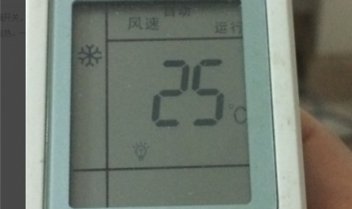 制热标志是什么？